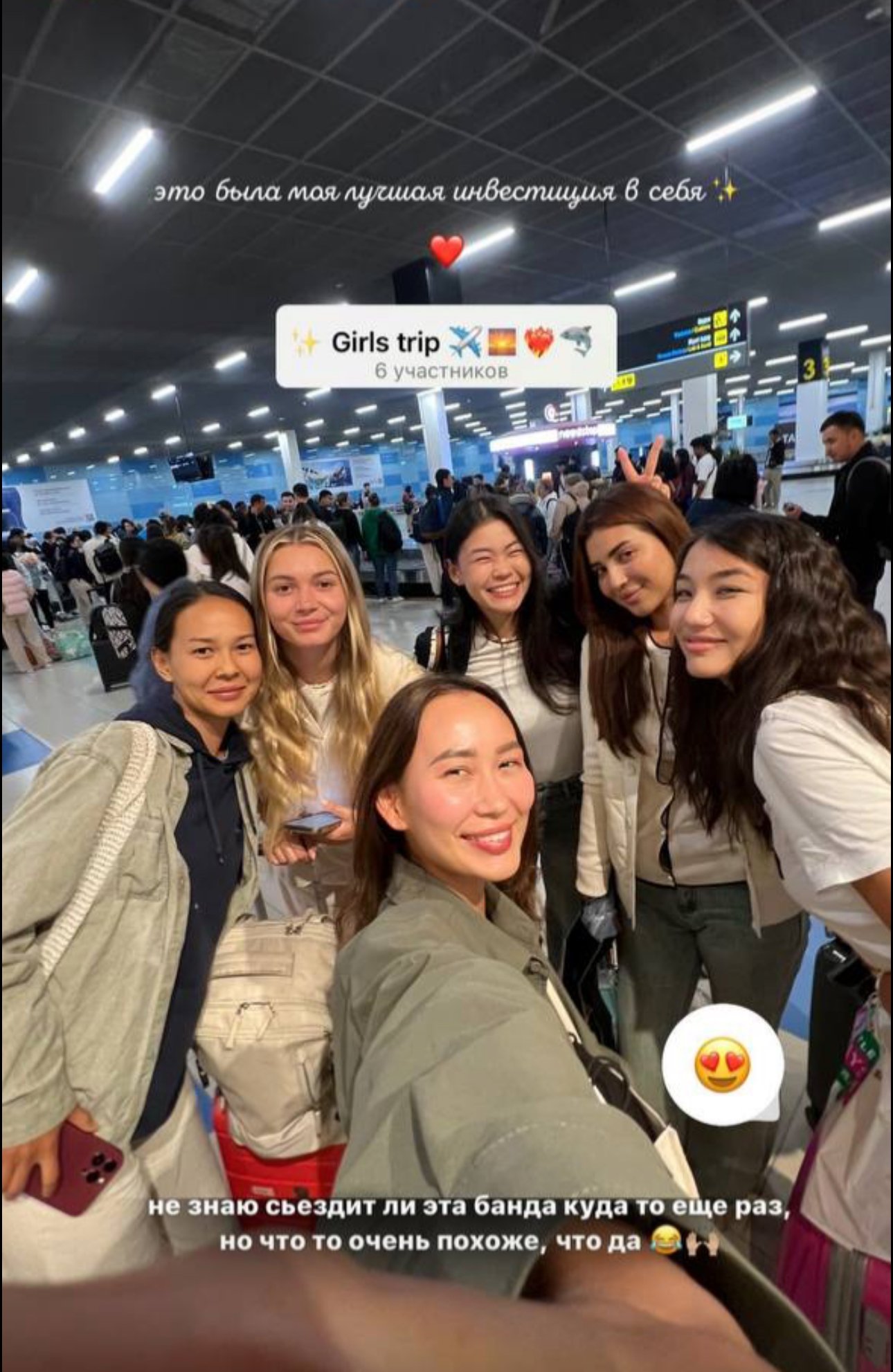 Момент вечеринки на пляже, отзыв Татьяны